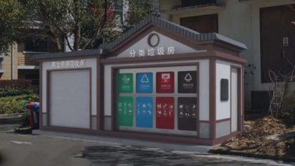 河北張家口定制生產垃圾分類垃圾房、垃圾亭 河北張家口定制生產垃圾分類垃圾房、垃圾亭